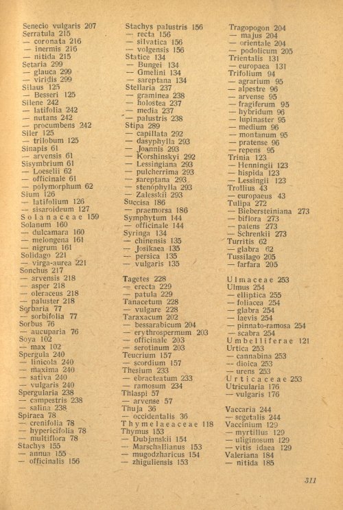 Страница 315