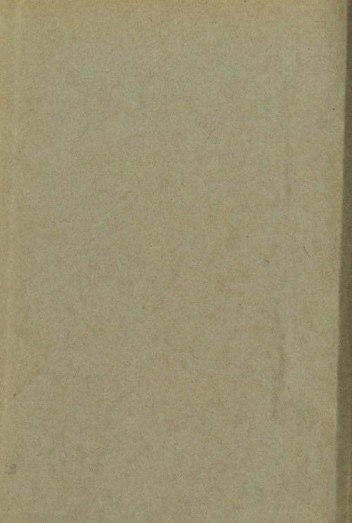 Страница 342