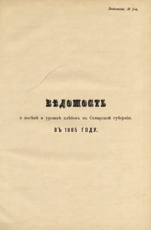 Страница 55