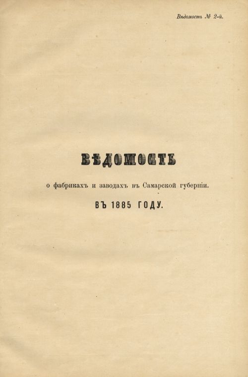 Страница 58