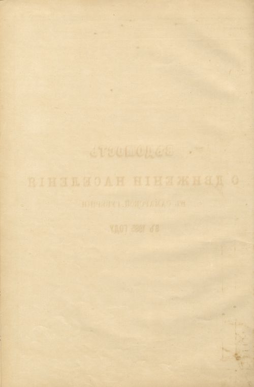 Страница 61