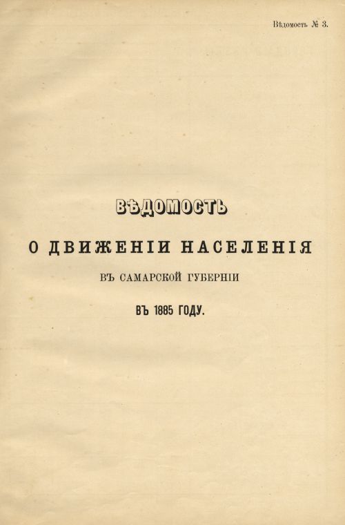 Страница 62