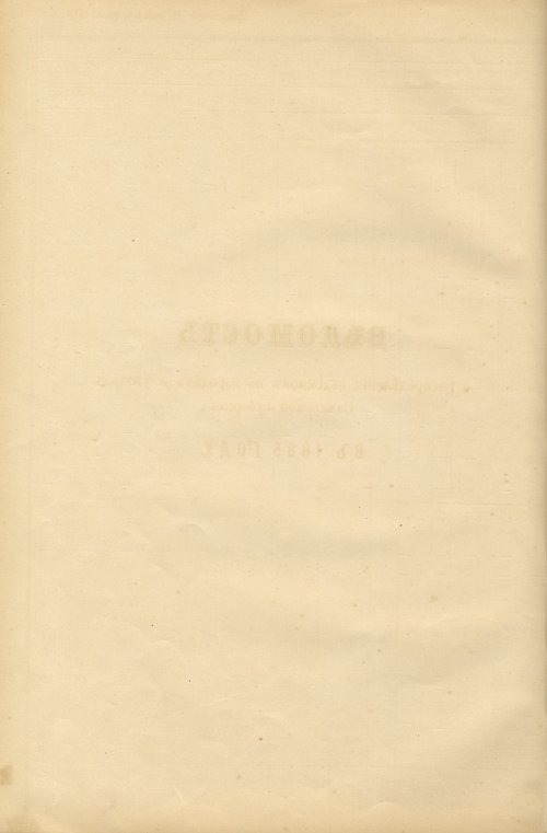 Страница 74