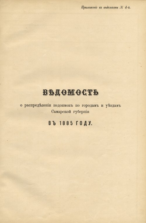 Страница 75
