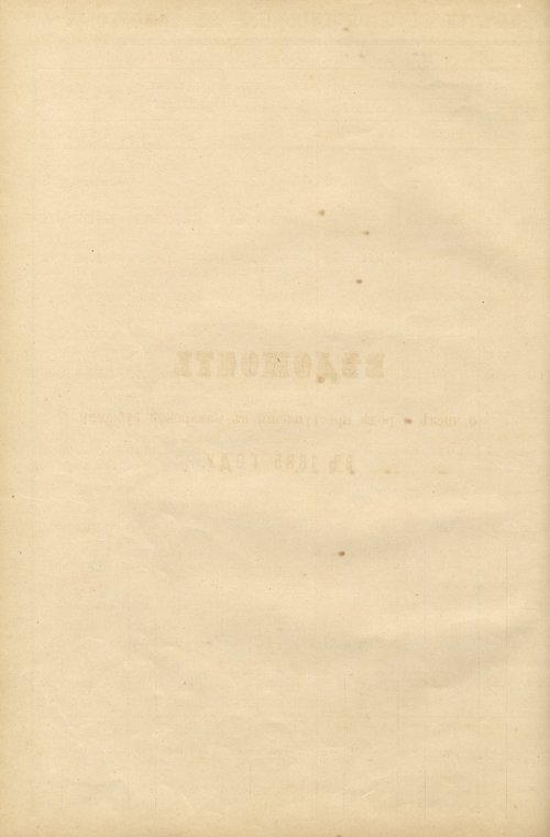 Страница 77