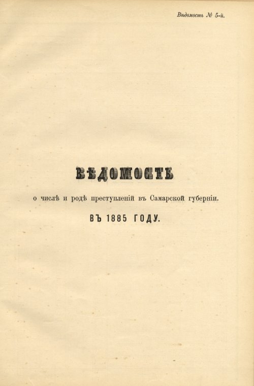 Страница 78