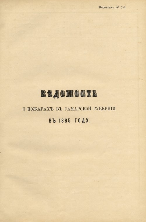 Страница 81