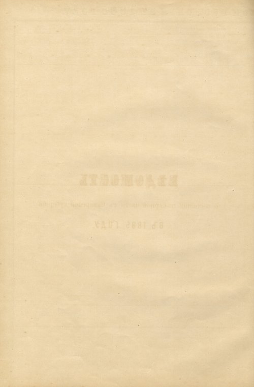 Страница 83