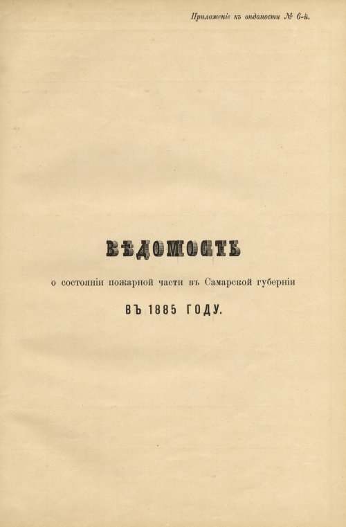 Страница 84