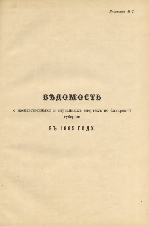 Страница 87