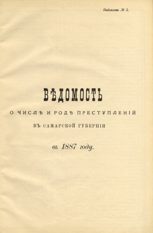 Страница 72