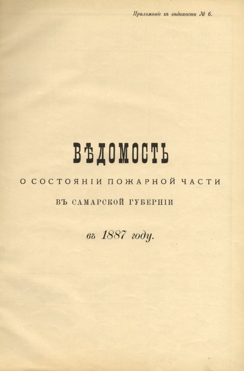 Страница 78
