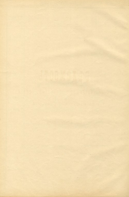 Страница 80