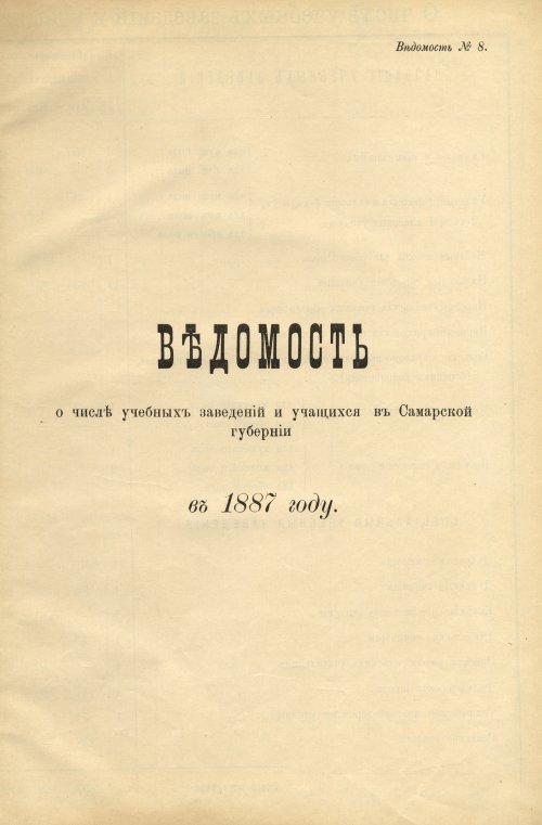 Страница 84