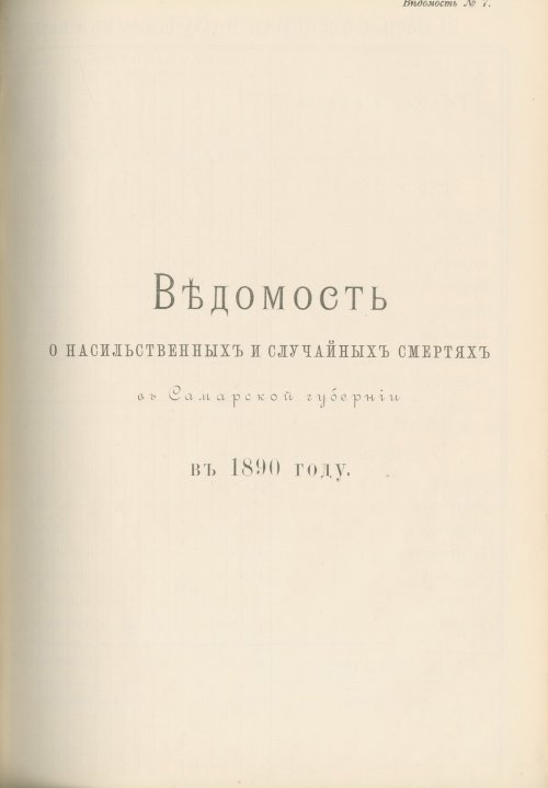 Страница 68