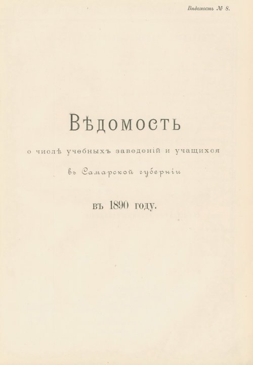 Страница 71