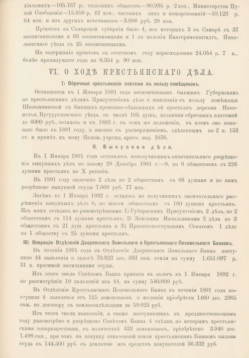 Страница 56