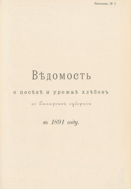 Страница 60
