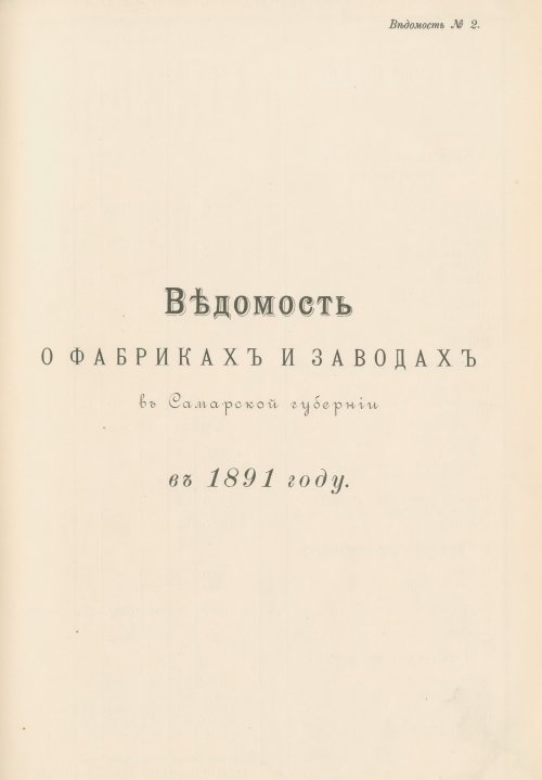 Страница 63