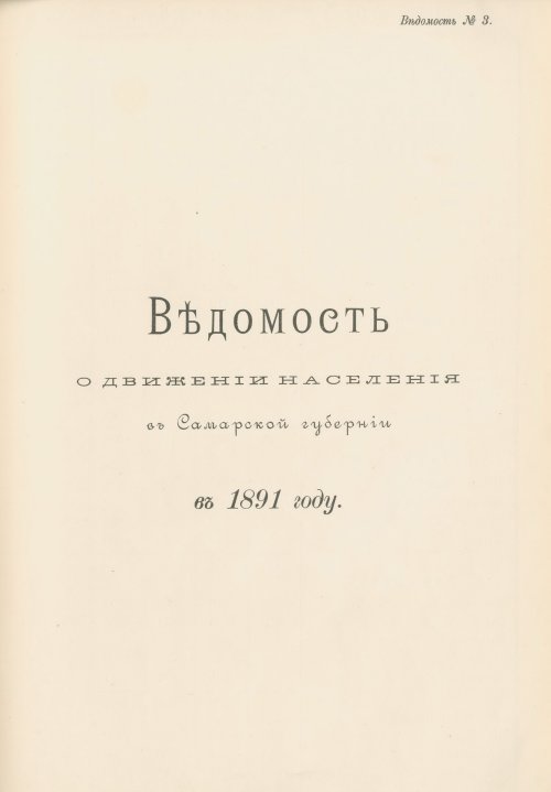 Страница 67