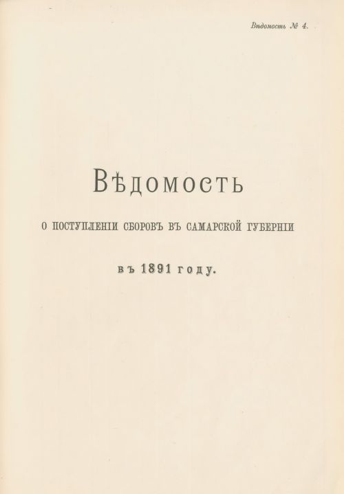 Страница 72