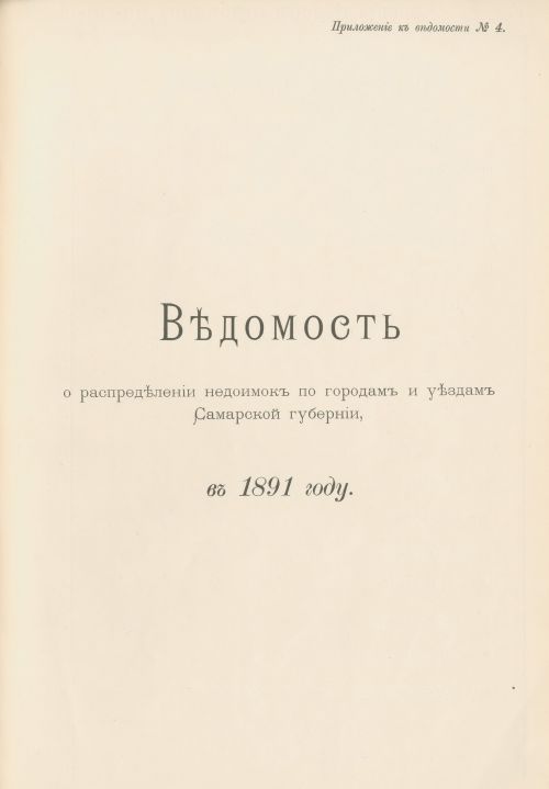 Страница 78