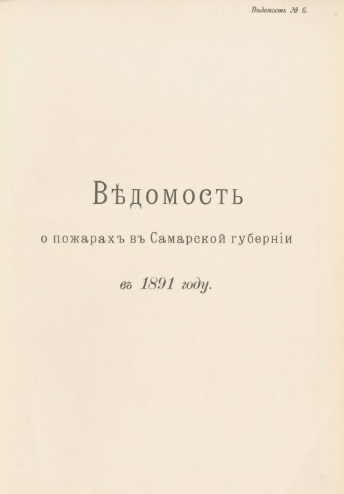 Страница 84