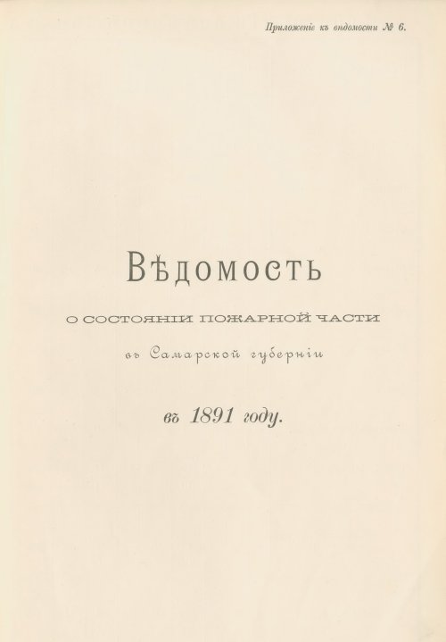 Страница 87