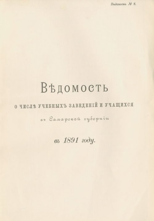 Страница 93