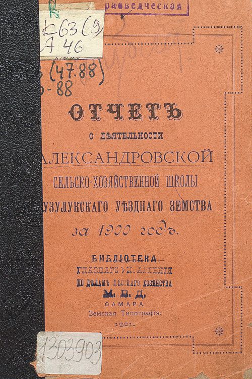 Страница 1