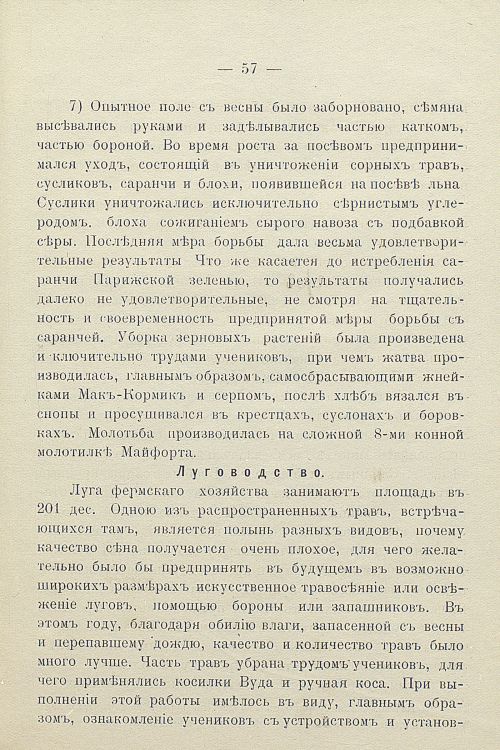 Страница 62