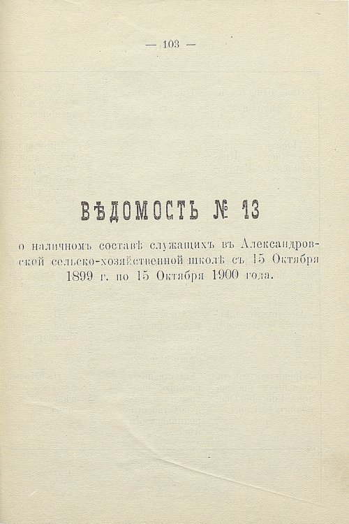 Страница 96
