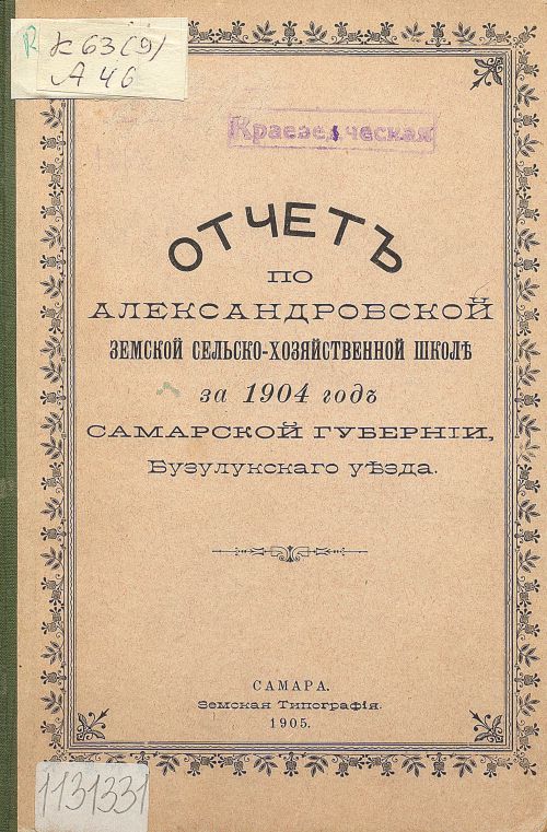 Страница 1