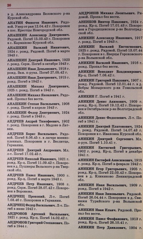 Страница 21