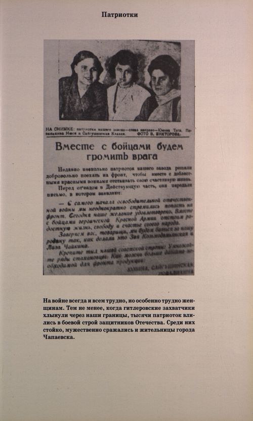 Страница 236