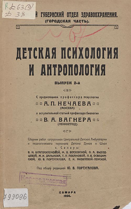 Страница 1
