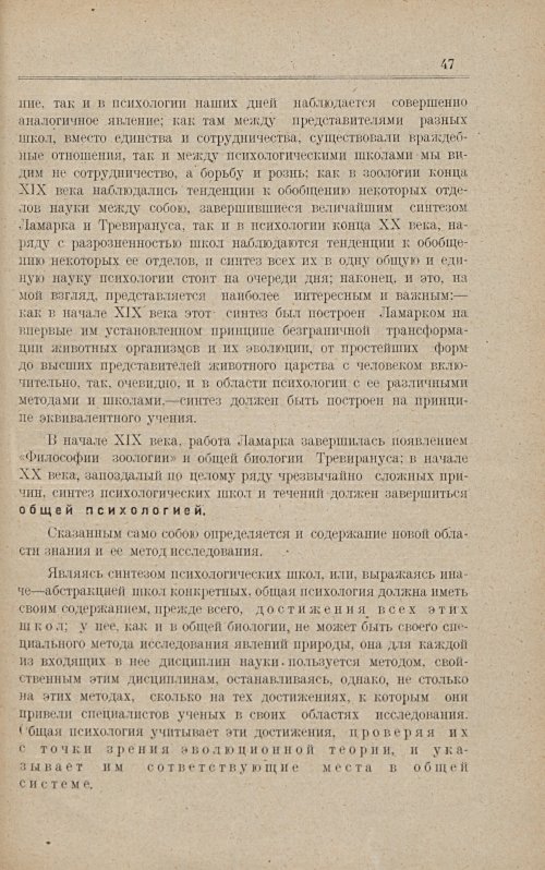 Страница 53