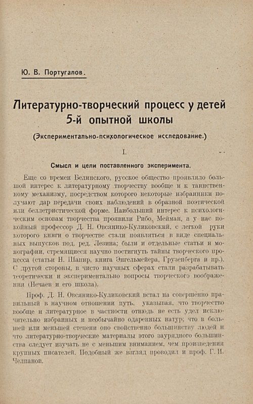 Страница 105