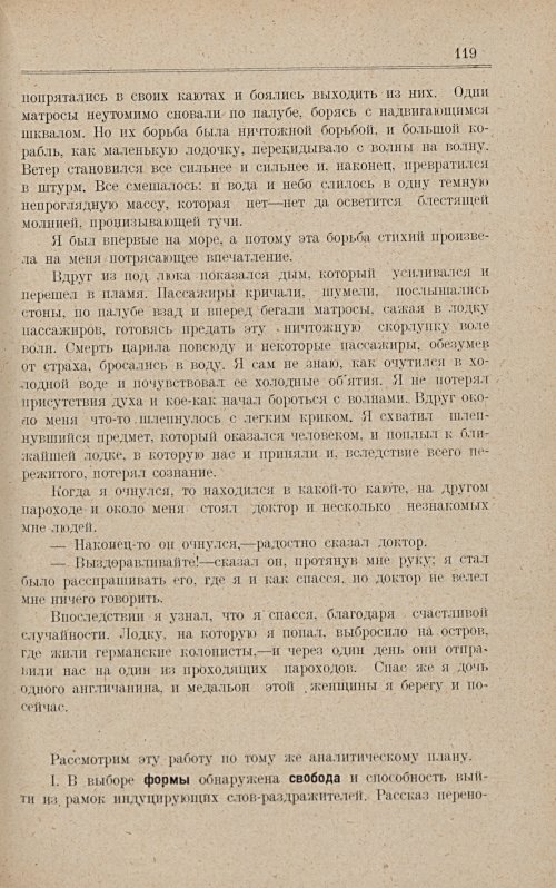 Страница 125