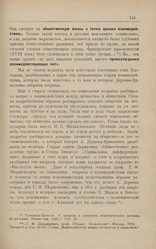 Страница 151