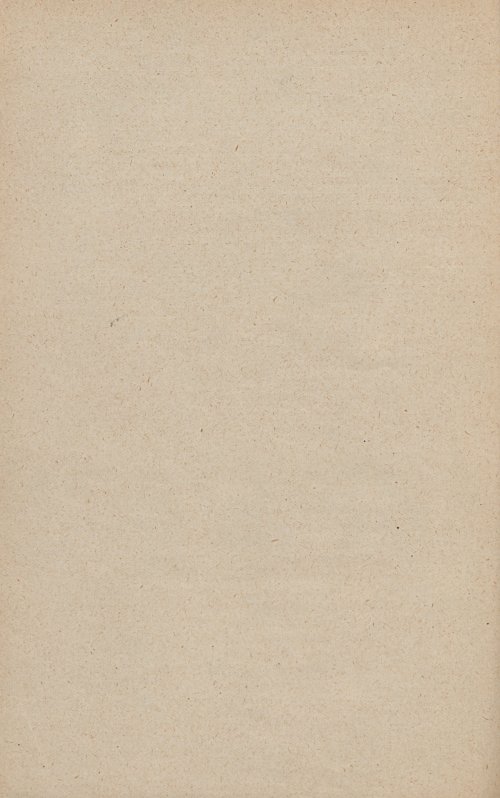 Страница 200