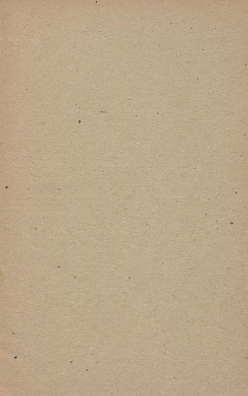 Страница 229