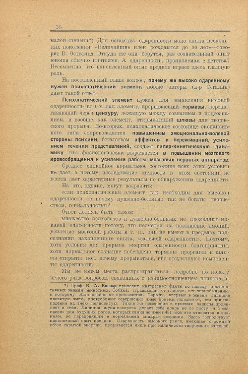 Страница 46