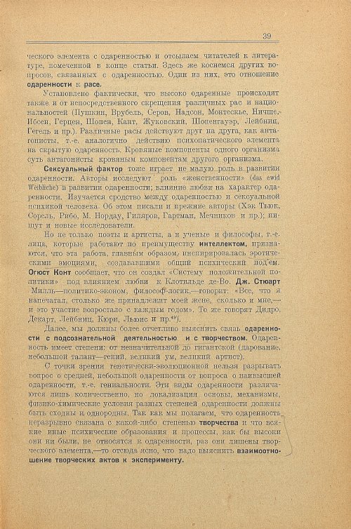 Страница 47