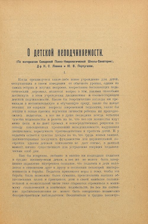 Страница 57