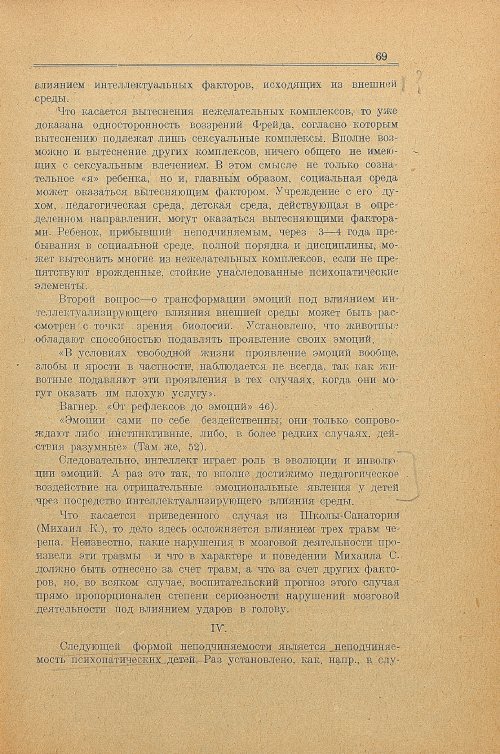 Страница 77