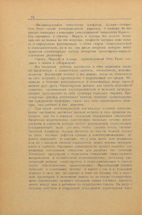 Страница 80