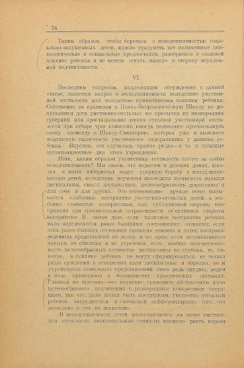 Страница 82