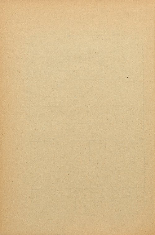 Страница 92