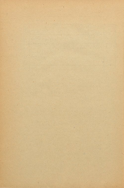 Страница 104